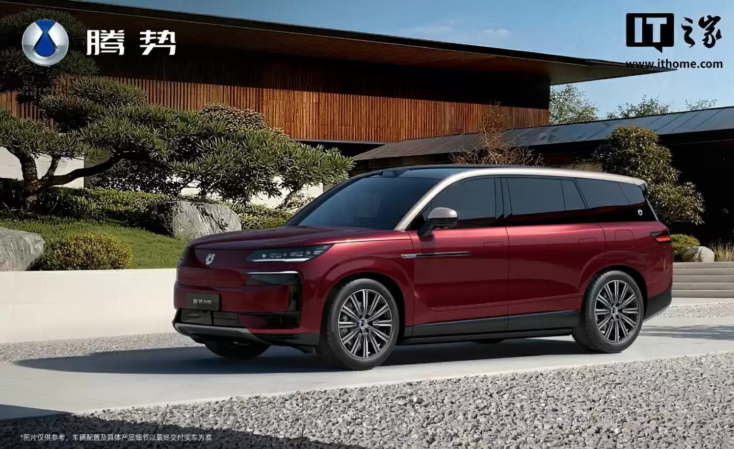 比亚迪 2026 款腾势 N9 全新配色“绿华银”公布,9 月 17 日上市