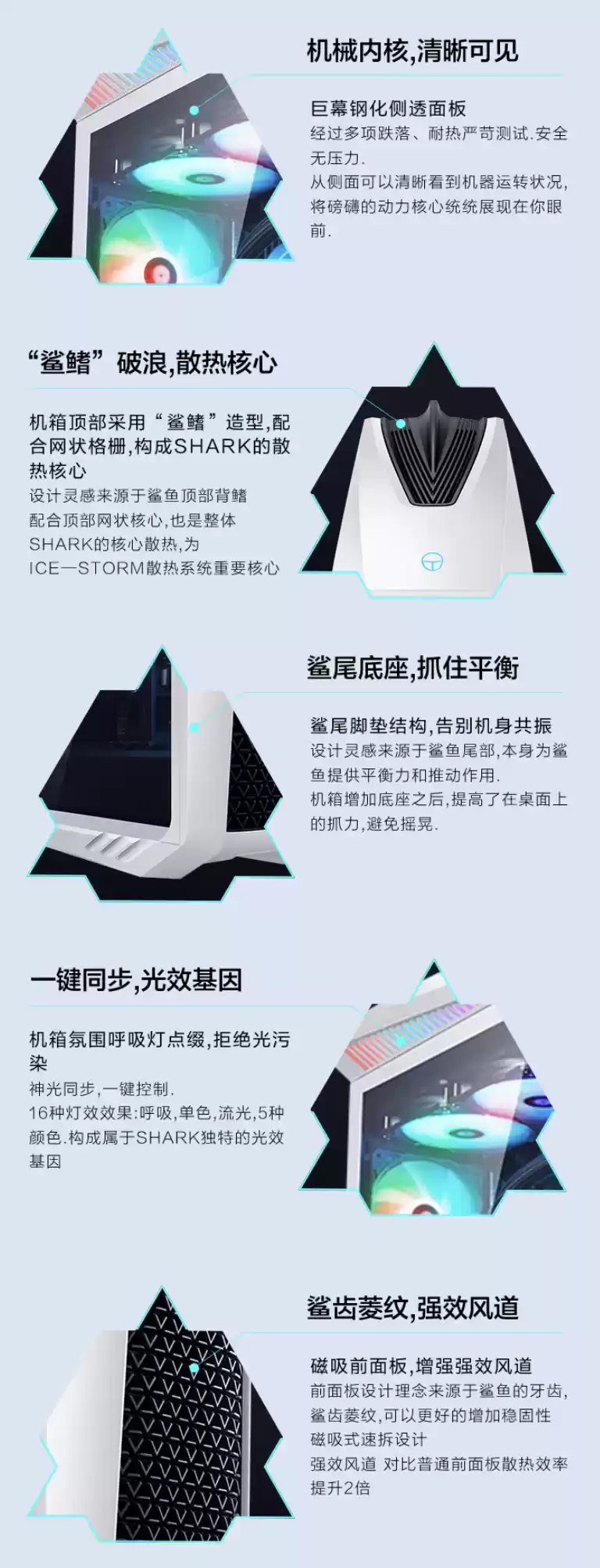 46999 元，雷神黑武士・Shark 台式机新增 Ultra 9-285K + 128G + 2T + RTX5090D 版本