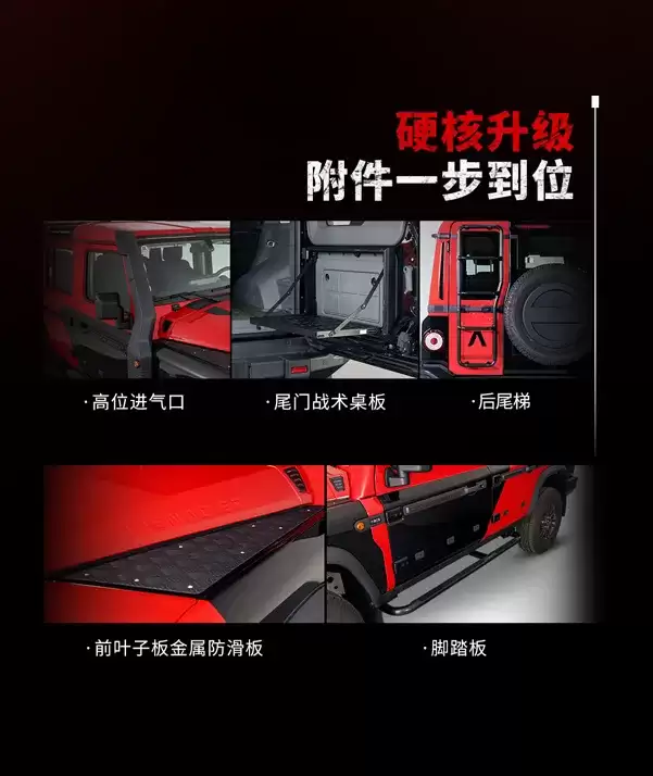 83.8 万元、首发限量 7 台，英力士掷弹兵红魔限量版上市