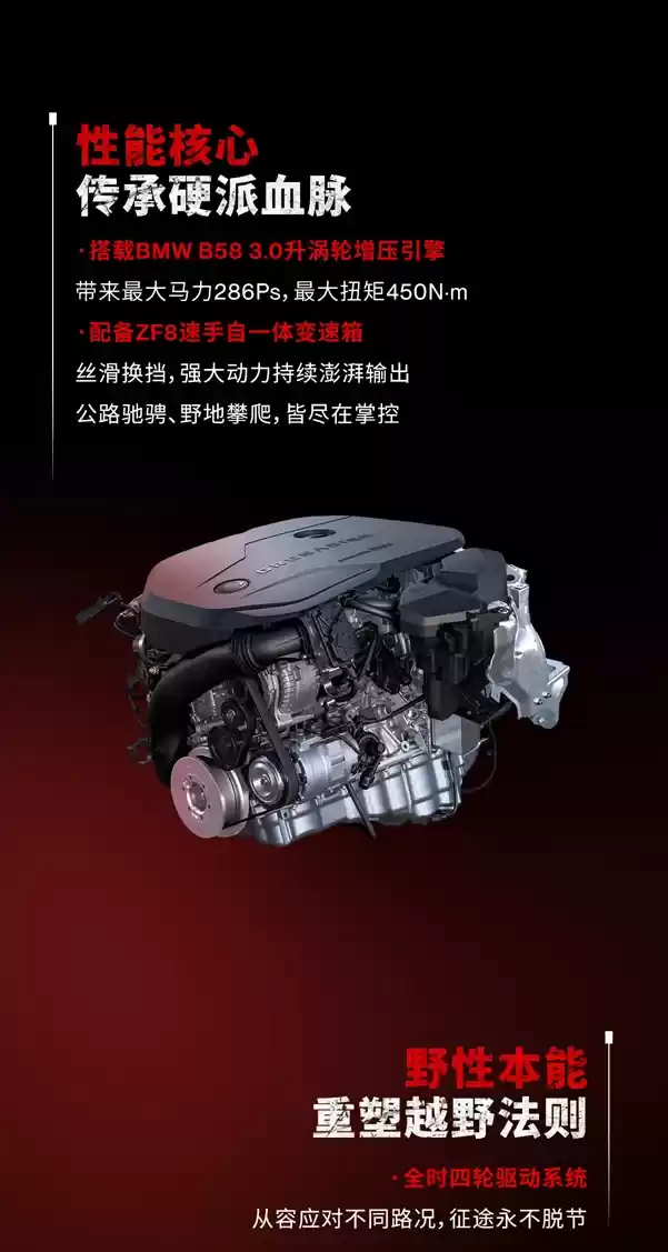 83.8 万元、首发限量 7 台，英力士掷弹兵红魔限量版上市
