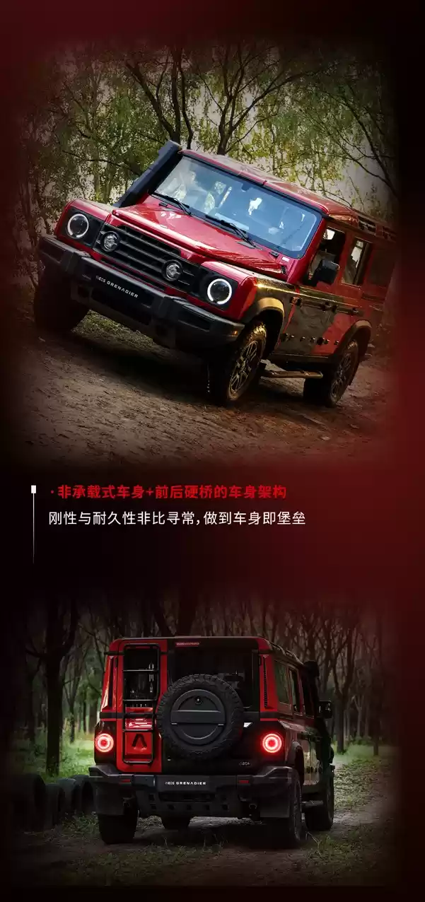 83.8 万元、首发限量 7 台，英力士掷弹兵红魔限量版上市