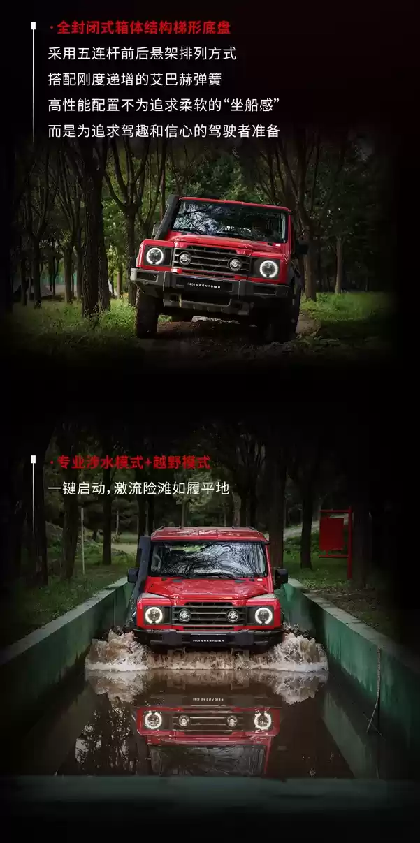 83.8 万元、首发限量 7 台，英力士掷弹兵红魔限量版上市