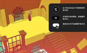 巴别塔圣歌床怎么推