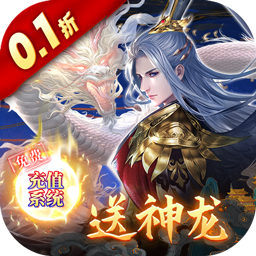 绝世战魂前传GM