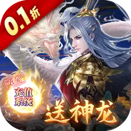 绝世战魂前传GM