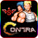 超级魂斗罗游戏