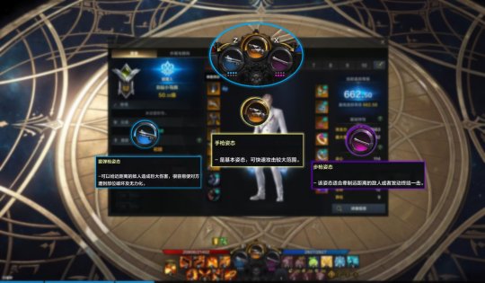 命运方舟猎魔人攻略