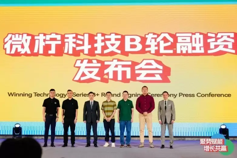从B轮融资到百城蓝图:2025坚蛋合伙人大会勾勒社区智能健身发展新图景