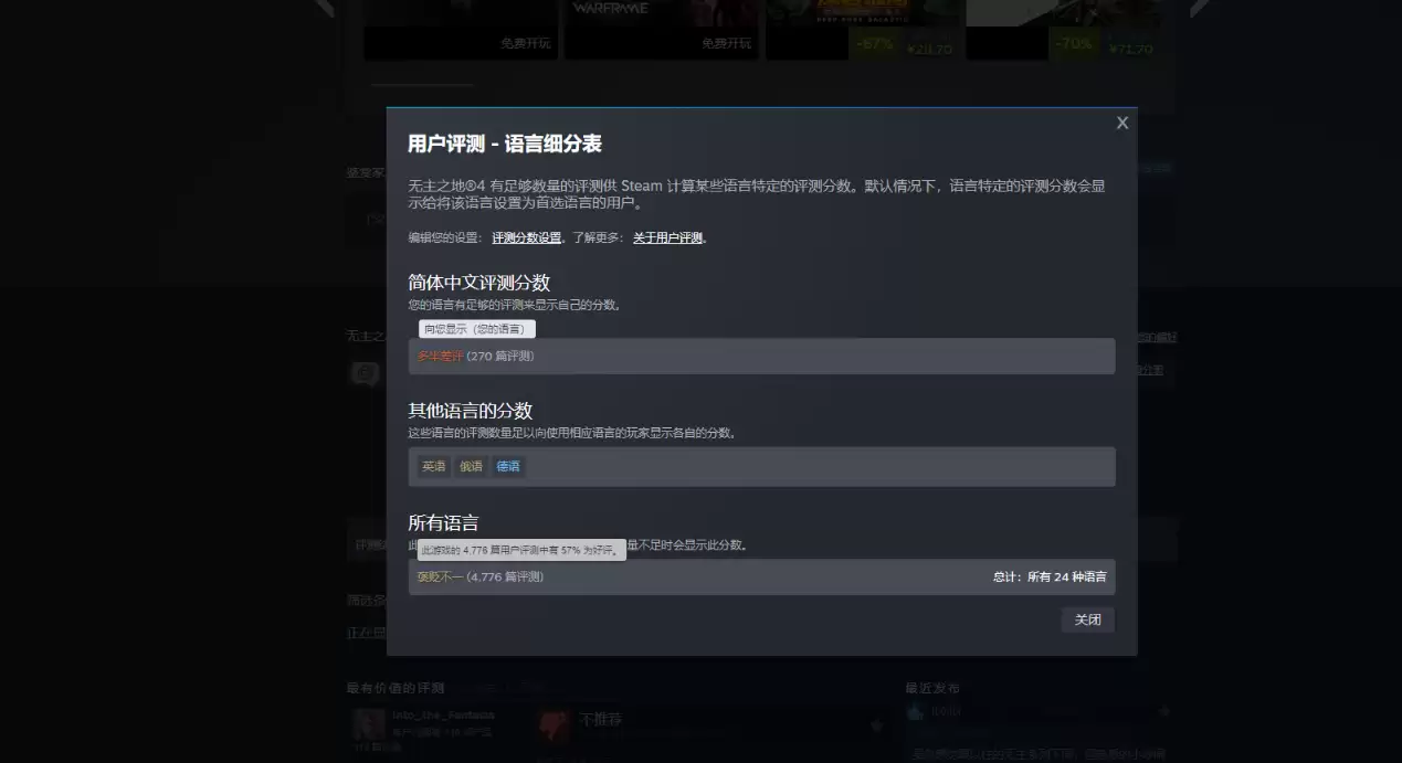 开篇提示：《无主之地4》暂时别买，因为你的显卡可能真的不配玩！