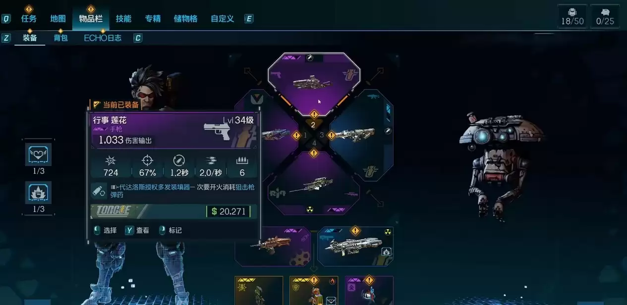 开篇提示：《无主之地4》暂时别买，因为你的显卡可能真的不配玩！