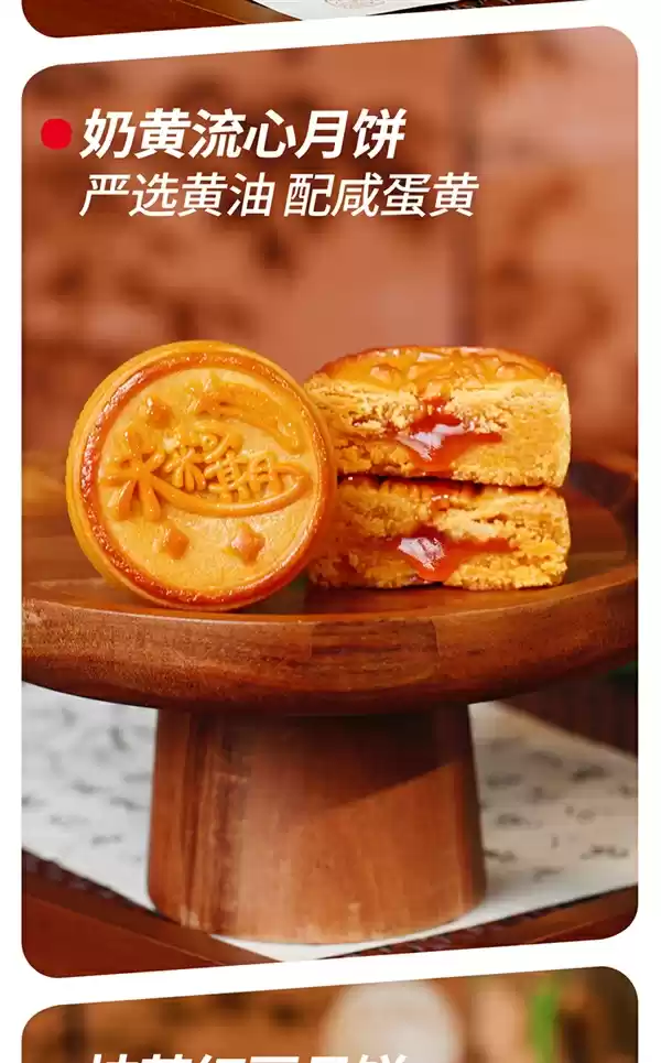 百年老字号 高档礼盒!德辉月饼礼盒大促:线下159一盒 现39.9到手