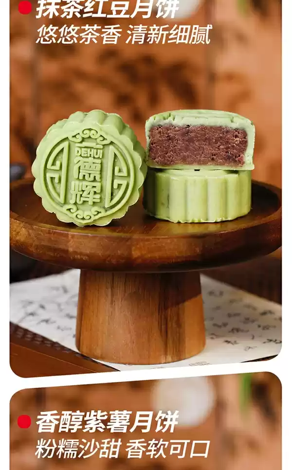 百年老字号 高档礼盒!德辉月饼礼盒大促:线下159一盒 现39.9到手