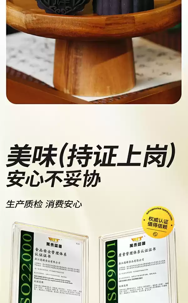 百年老字号 高档礼盒!德辉月饼礼盒大促:线下159一盒 现39.9到手