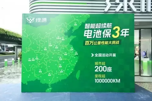 百天百城百万公里！绿源以极限挑战重塑电动车耐用新标杆