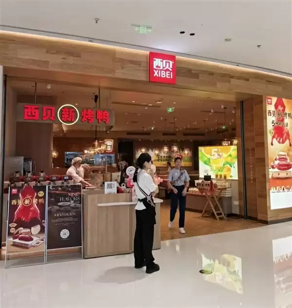 大型翻车的西贝怂了：不再开放后厨参观 下架“罗永浩套餐”