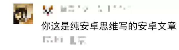 网红发明的“苹果人”“安卓人”概念火了:“安卓”竟然成脏话了