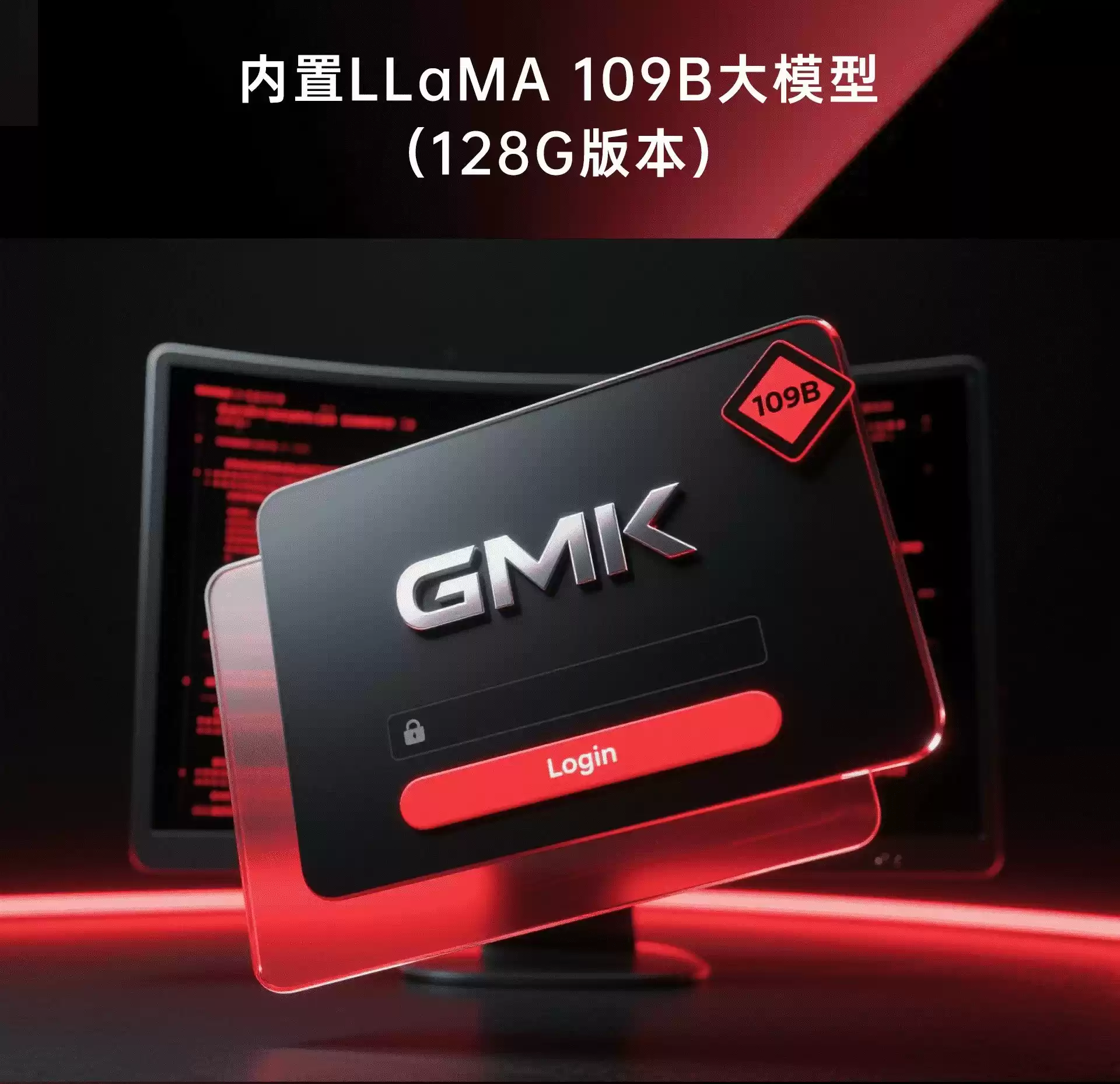 极摩客携多款重磅桌面AI超算电脑亮相GOSIM  杭州2025、强力赋能开源创新