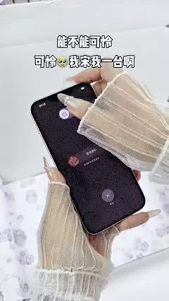 二手机贩子的新套路 盯上了每个小孩的零花钱