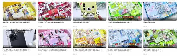 二手机贩子的新套路 盯上了每个小孩的零花钱