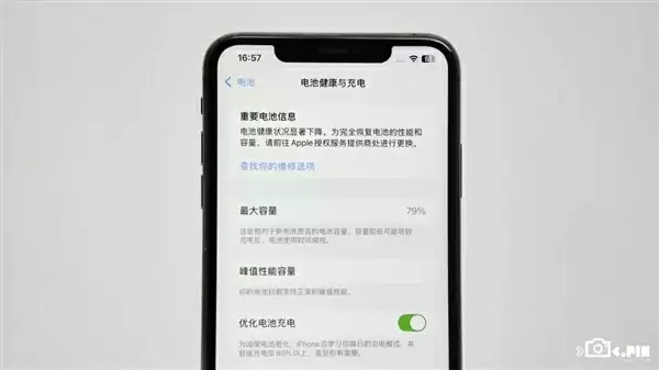 二手机贩子的新套路 盯上了每个小孩的零花钱
