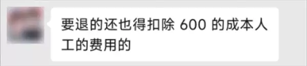 二手机贩子的新套路 盯上了每个小孩的零花钱