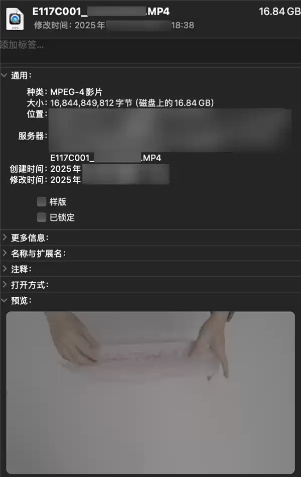 二手机贩子的新套路 盯上了每个小孩的零花钱