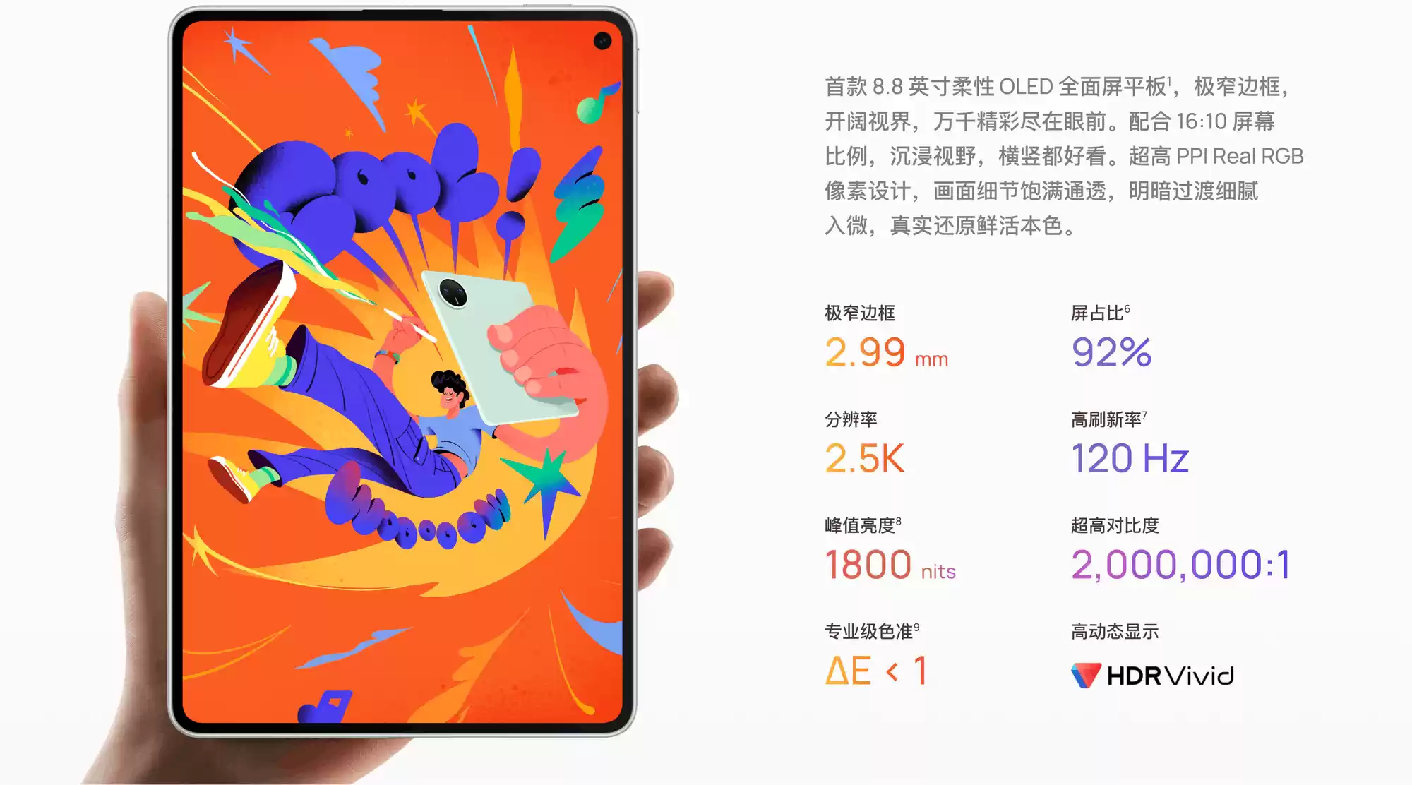 怎么都迷你，没网也能发消息，华为MatePad Mini正式开售