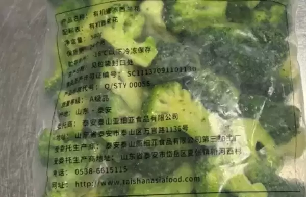 媒体实探:西贝北京最大门店堂食客流量降7成以上!称速冻西兰花为有机 比市场现采的要求要高得多