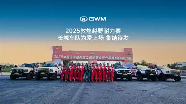 真车圈老炮！61岁的魏建军驾驶哈弗H9 亲自参加敦煌拉力赛 