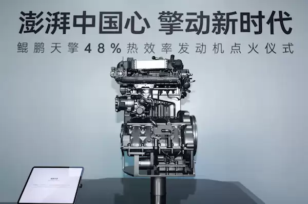 奇瑞48%热效率发动机点火成功：混动汽车有望进入油耗“1时代”