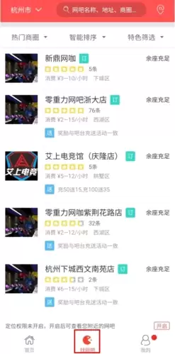 《简喵》app充值步骤