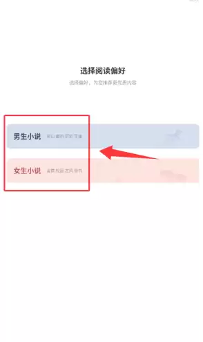 《趣读免费小说》快速搜索小说