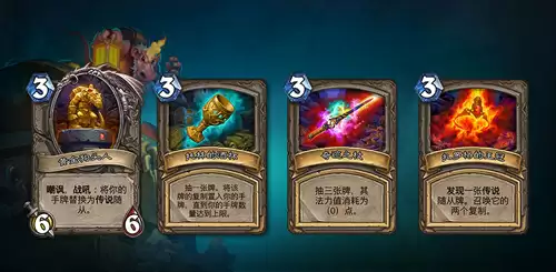 《炉石传说》新卡劫匪之王托瓦格尔介绍