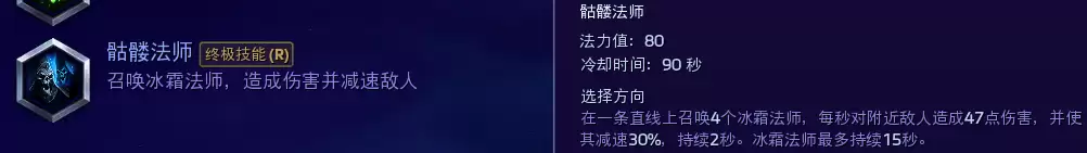 《风暴英雄》死灵法师祖尔详细攻略