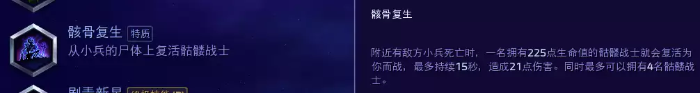 《风暴英雄》死灵法师祖尔详细攻略