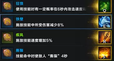 命运方舟召唤师攻略