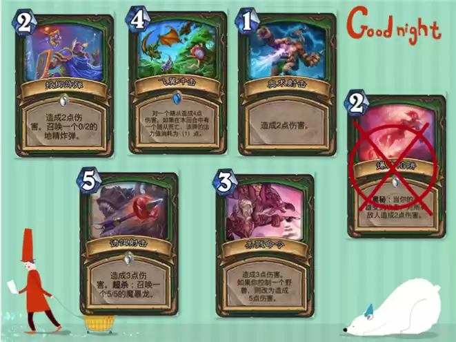 《炉石传说》暗影崛起新卡温蕾萨·风行者点评