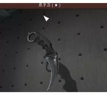 csgo准星图是哪个