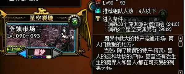 DNF哈林深渊怎么不掉史诗碎片