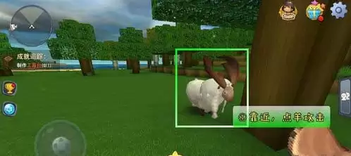 迷你世界怎么睡觉