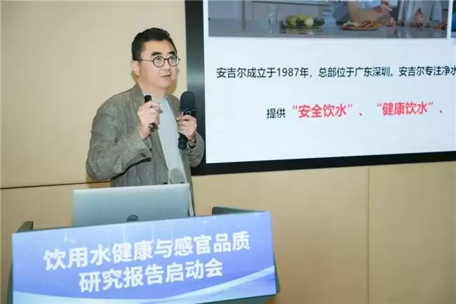 安吉尔携手中粮：全面提升饮水“口感”品质，定义健康好水新标准