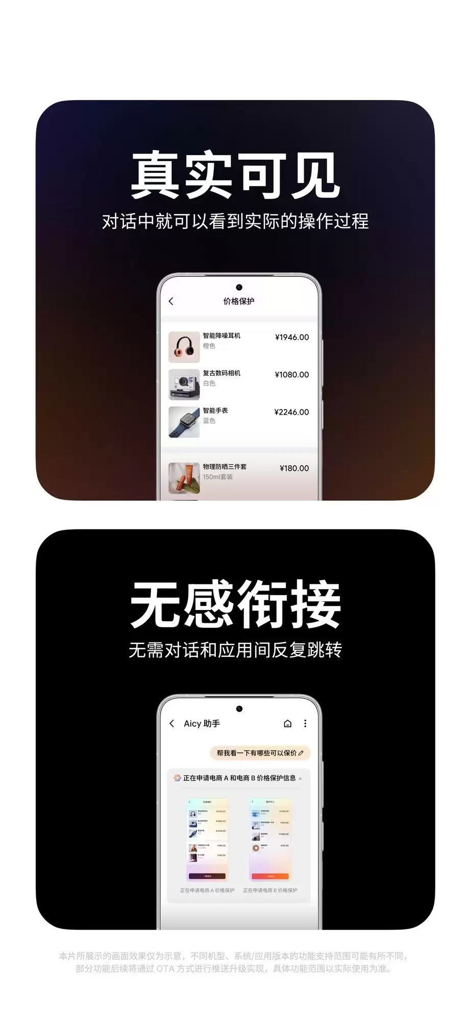 魅族22发布会汇总 小屏影像旗舰2999元起