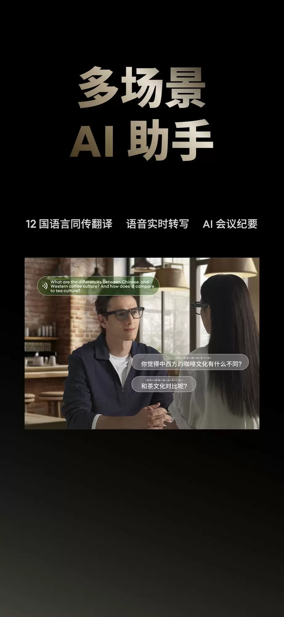 魅族22发布会汇总 小屏影像旗舰2999元起