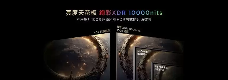 打破十年色域僵局，全球首款SQD-Mini LED机皇TCL X11L来了！