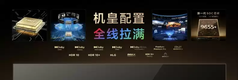 打破十年色域僵局，全球首款SQD-Mini LED机皇TCL X11L来了！