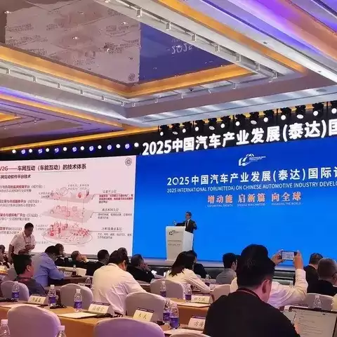 欧阳明高：电动汽车未来或免费充电并成储能收益工具