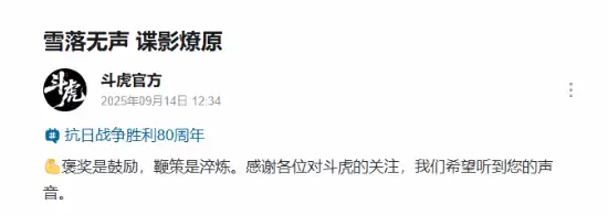 斗虎发布实机演示与女性角色设定图，打造硬核割草抗日体验