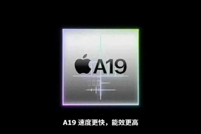 iPhone17标准版国行版亮相 iPhone 16现白菜价网友肠子悔青