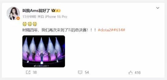 中国战队XG晋级Ti14总决赛，四年首闯巅峰之战