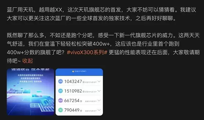 2025最值得推荐的拍照手机：vivo X300 Pro 2亿像素长焦巨出片